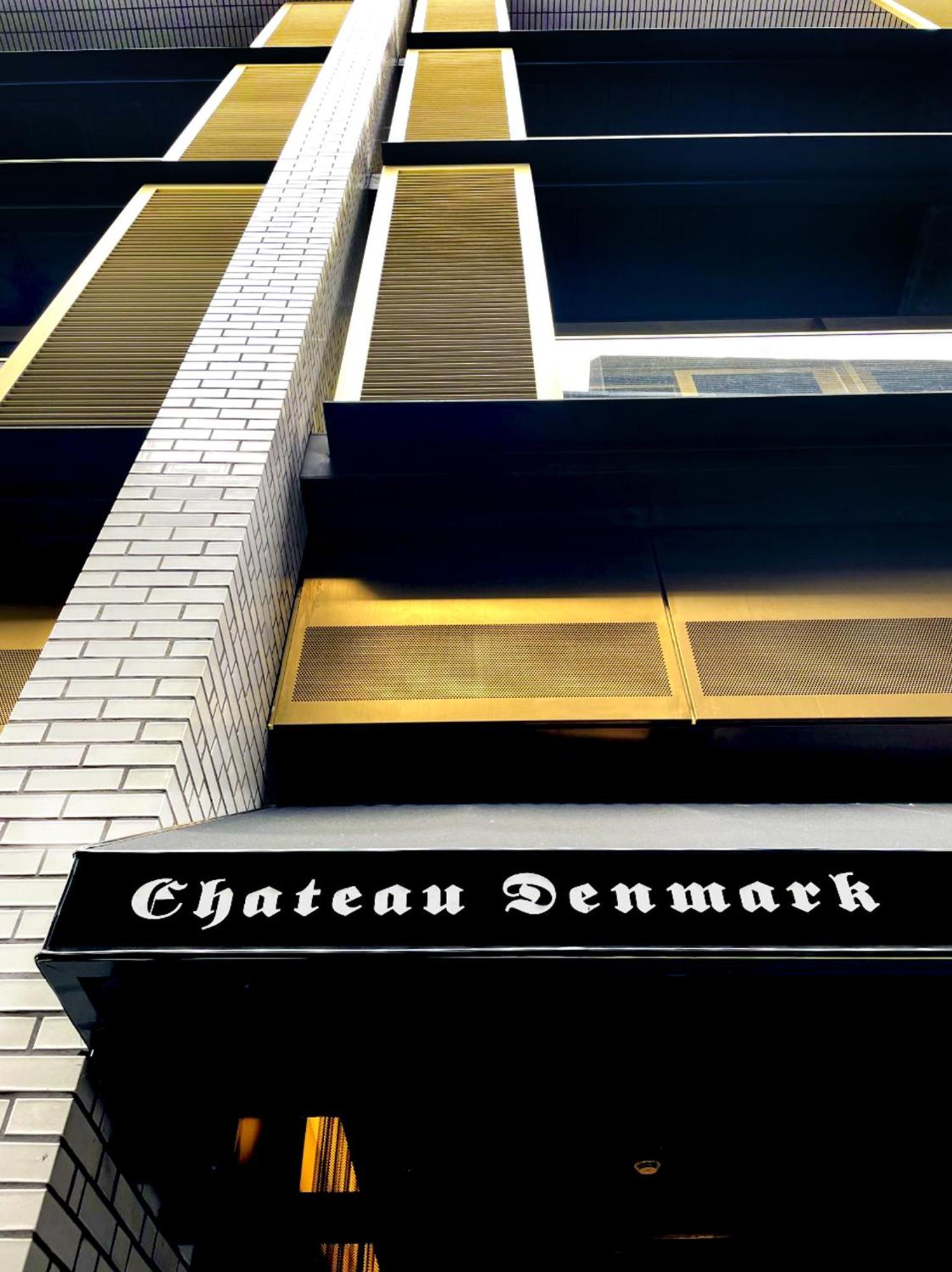 Chateau Denmark ロンドン エクステリア 写真 Château Denmark